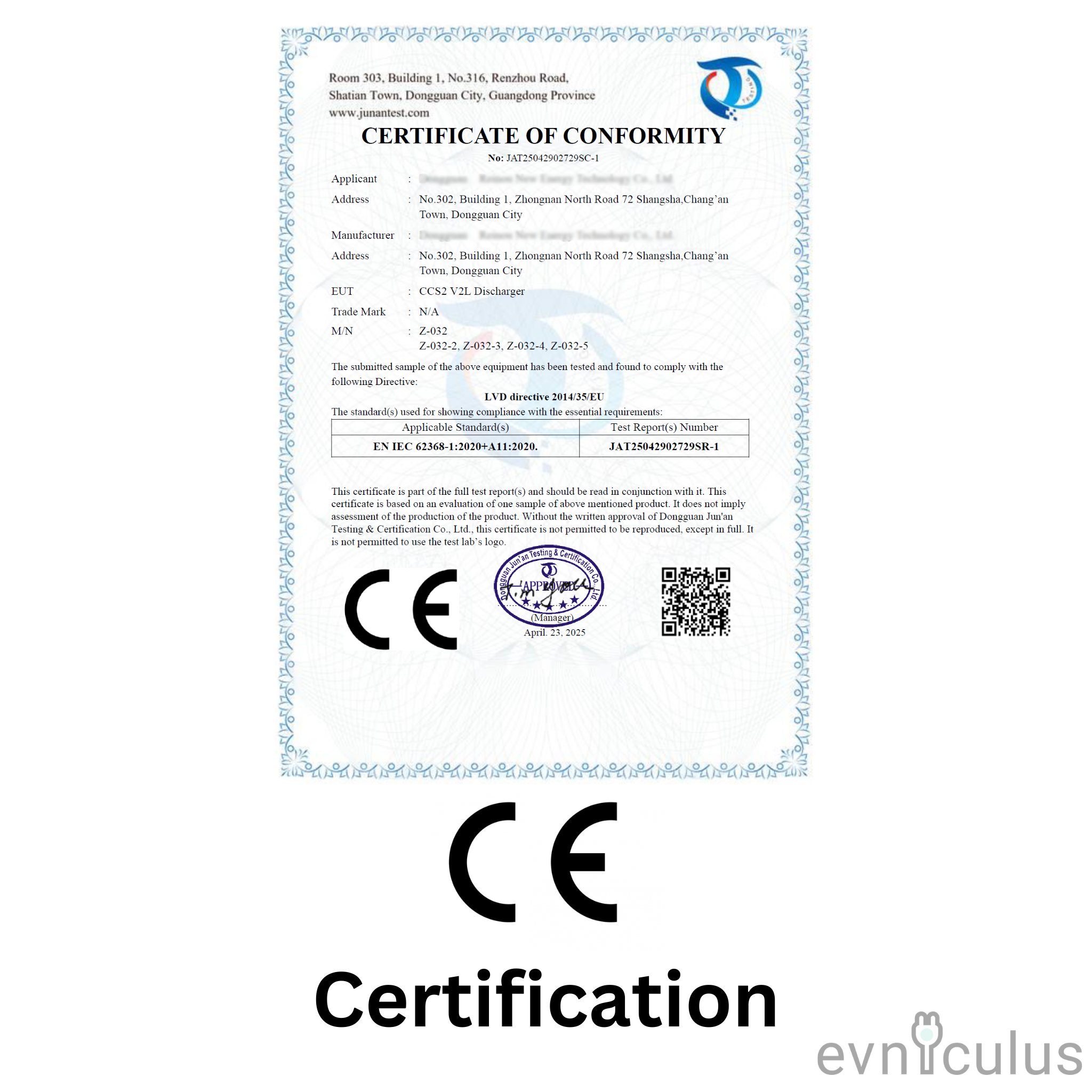 certification ce v2l discharge